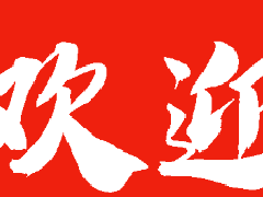 2020年商标注册需要满足哪些原则