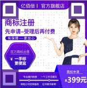 中通快递商标注册详情（中通快递logo注册商标）