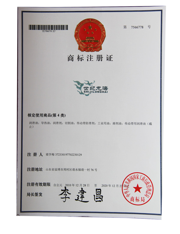 商标注册总费用:一个注册商标下来，大概的费用要多少