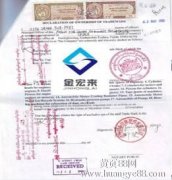 商标注册总费用-商标注册一般是怎么收费的？