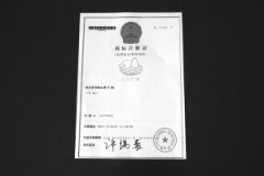 商标注册总费用-商标注册需要多少钱?