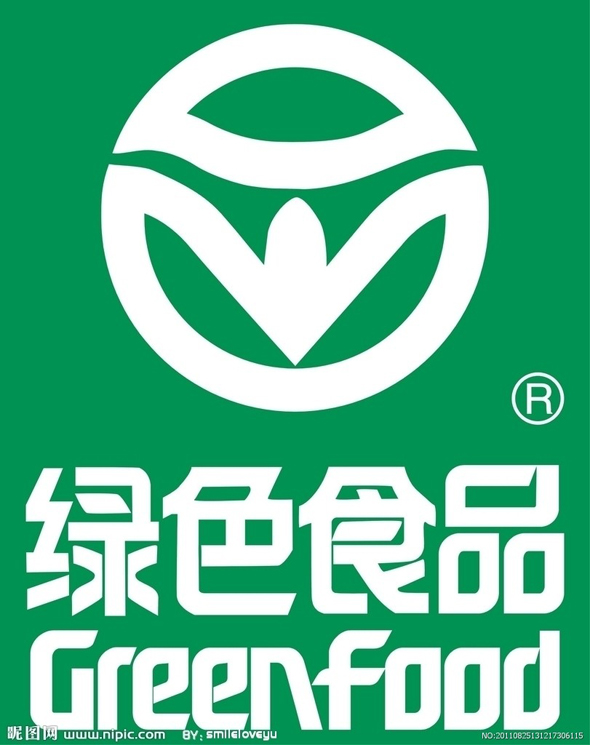 绿色食品商标:如何取得绿色食品标识?