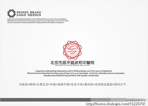 北京昌平商标注册受理窗口地址电话:商标局批准设立的商标受理窗口有多少