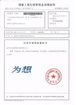 为什么北京丰台区盛凡做商标注册在没有交钱的时候都查询了,说能通过,交完钱后全部被驳回,我被骗了吗?