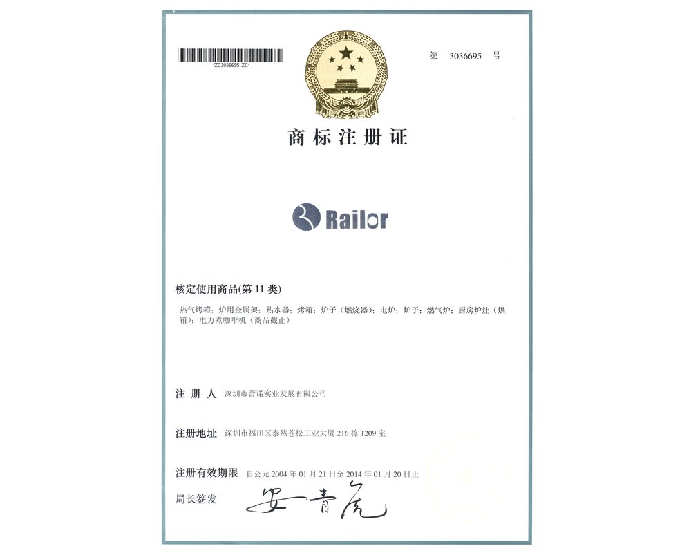 石家庄商标注册找谁办理公司：石家庄有哪些好的商标注册代理公司