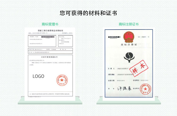 商标注册办理商标注册怎么查询：怎么查询公司注册了哪些商标