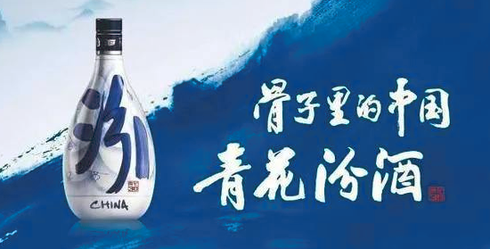 酒商标注册申请