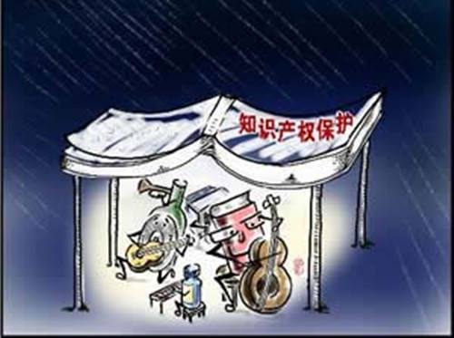 集体商标注册