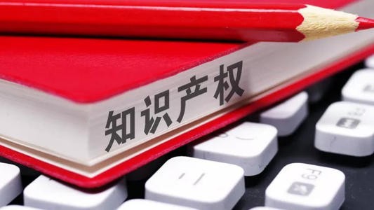 商标注册官网
