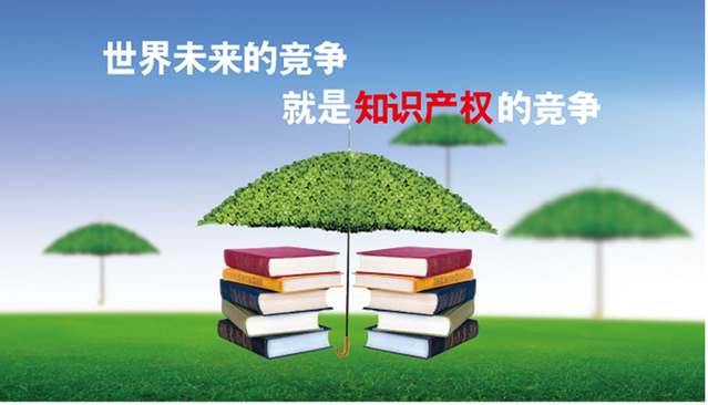 湖南商标注册