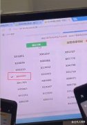 河北车主运气爆表摇到X99999，引发网友热议