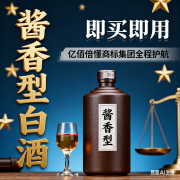 成都33类白酒商标转让即买即用，亿佰倍懂商标集团全程护航！