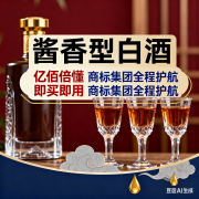 遵义33类白酒商标转让即买即用，亿佰倍懂商标集团全程公证保障！