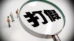 各位创业老板们注意，商标骗局又来啦！