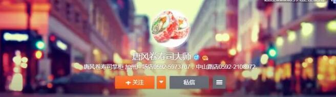 商标保护多重要，又一网红店终因商标侵权被抢关店改名！