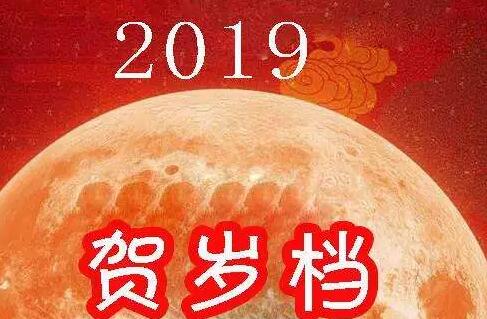 公安部发布会上，沈腾怒斥盗版：你们就像人贩子！