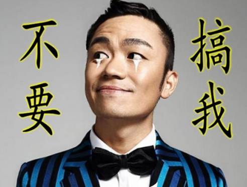 不要再说一无所有！揭秘王宝强不可估量的财富