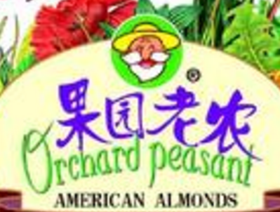 果园老农获得北京市著名商标的称号