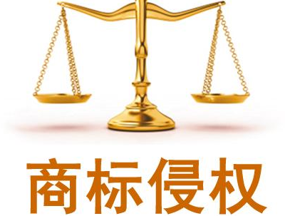 “单峰驼”商品是否侵犯商标权