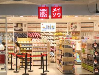 MINISO名创优品商标被恶意抢注事件 传来好消息！