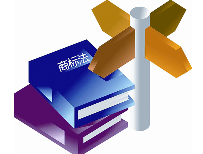 未注册商标有哪些影响，受法律保护吗？