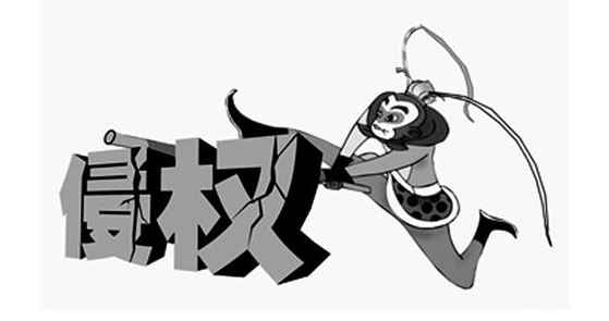 “菲拉格慕”商标权人状告京东侵犯商标权