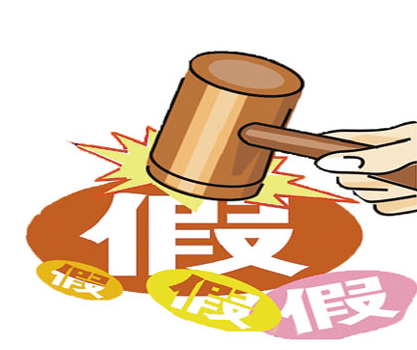 假“泵”渐欲迷人眼 浦东警方破获假冒注册商标