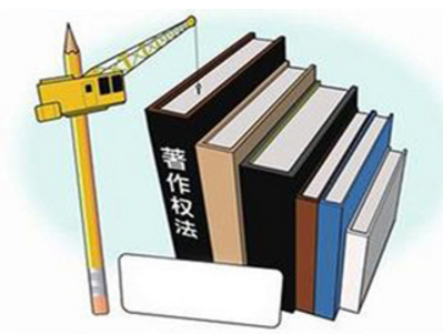 临摹他人作品是否享有著作权呢