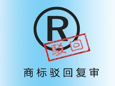 难怪注册商标被驳回 原来“烧甫“这么有内涵！