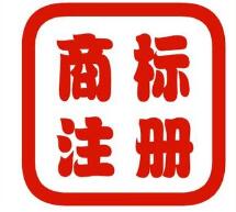 这7条，商标注册必不可少！