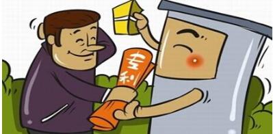 无锡交行发放首笔专利权质押贷款