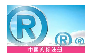 济南开展重点商标企业联动保护维权工作