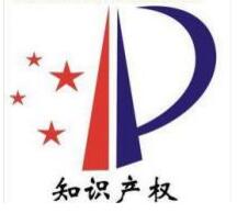 盐城启动维护知识产权专项行动