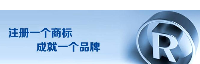 东营马德里国际注册商标已达74件 超过去年总量