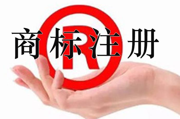 潍坊注册商标总数居全省第四