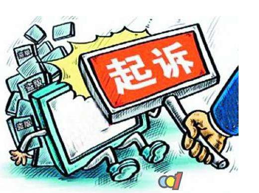滨州中院召开新闻发布会 商品纠纷案件成热点