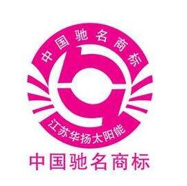 你知道是哪座城市拥有的中国驰名商标最多吗？