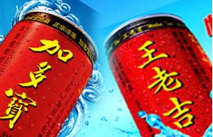 红罐之争，加多宝是不是王老吉?