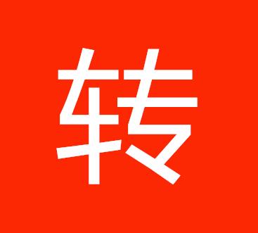 “闵子书院”济南商标转让开出天价 惊呆业内人