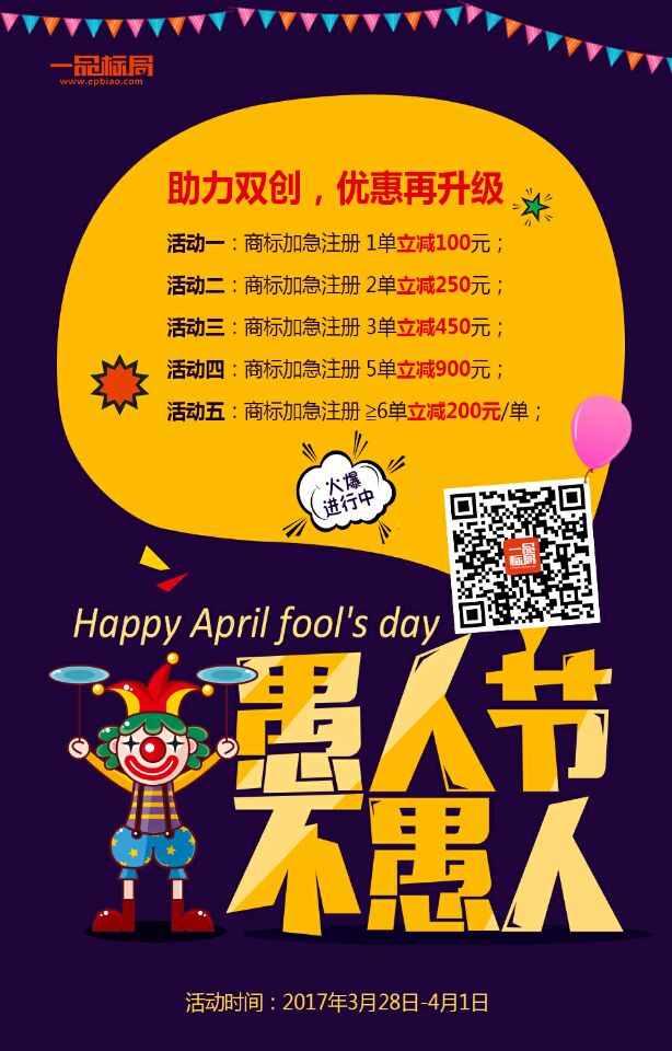 号外！集专利、商标、版权管理于一体的四川知识产权局正式挂牌