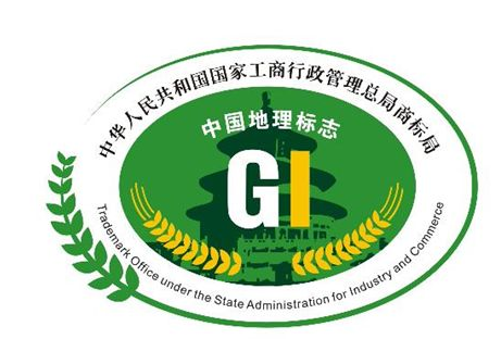 云浮首件地理标志证明商标诞生 “郁南无核黄皮