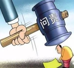汕尾市工商系统今年来共查办案件1445宗
