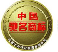 江门开平新增1件中国驰名商标 企业可申请30万元