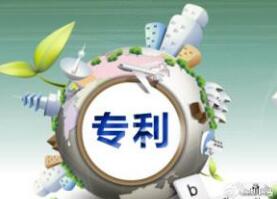 惠州力争到2020年专利申请量达3.3万件