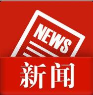 喜大普奔：中国版权协会版权监测中心平台成功
