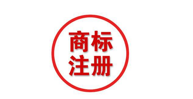 鹤壁市认定首批29件知名商标