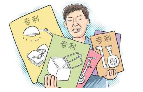 号外！2017年国外申请专利资助申报工作启动