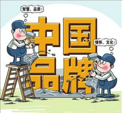 品牌价值达242.54亿元！亨通光电蝉联“中国500最