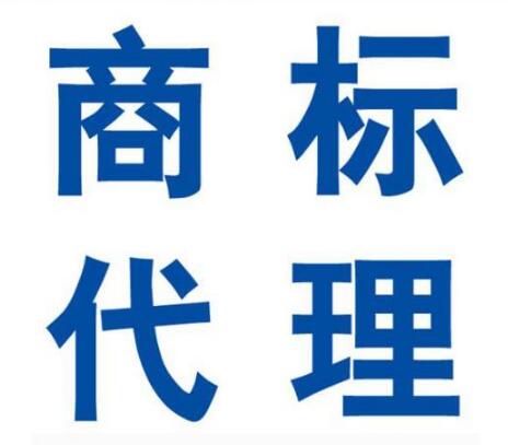 北京商标注册公司推荐：北京常理知识产权代理