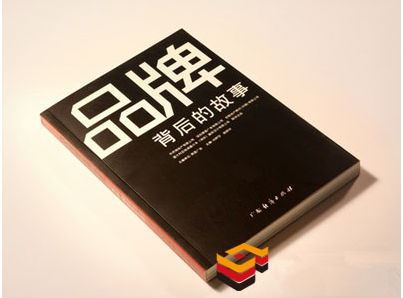 红豆集团60年发展透视之品牌